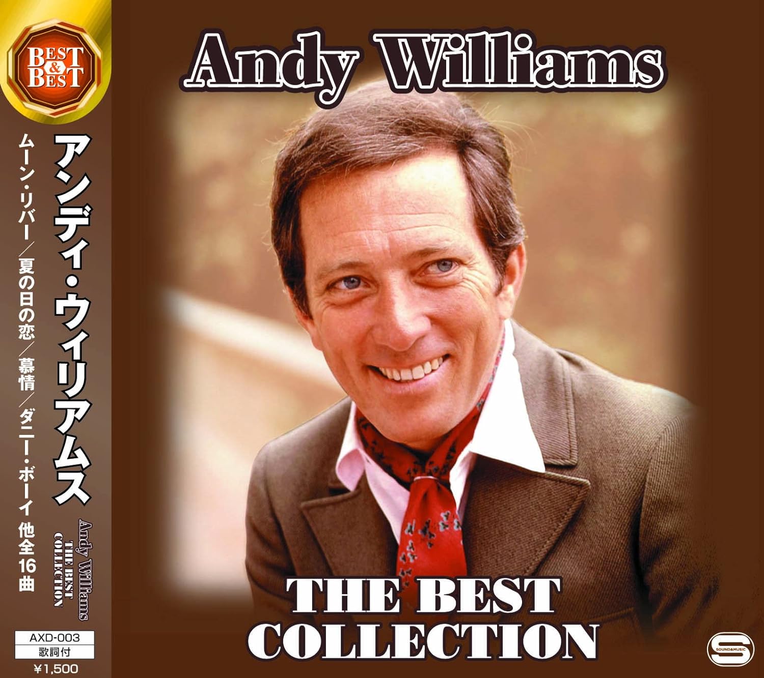 楽天市場】新品 アンディ・ウィリアムス ベスト・オブ・ベスト