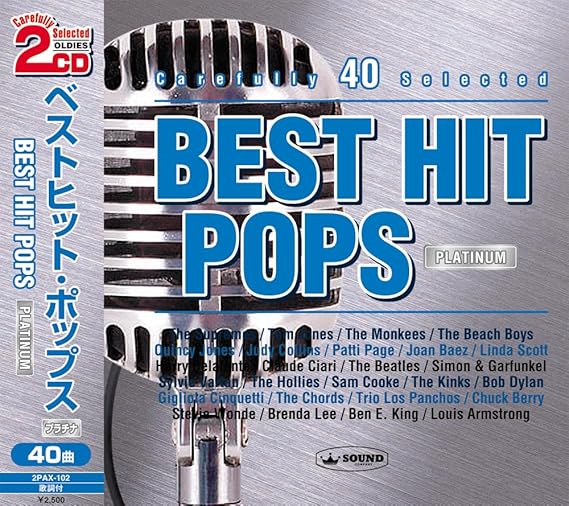 楽天市場】フレンチ・ポップス・デラックス CD5枚組 VFC-1020