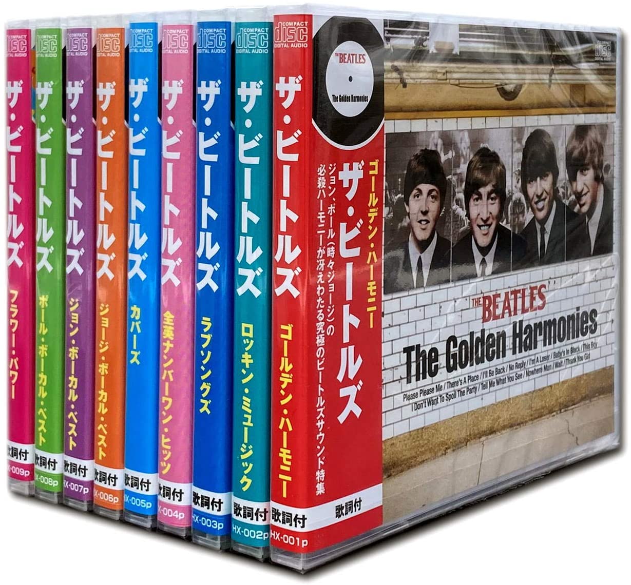 楽天市場】【CD8枚組】新品 The Beatles ザ・ビートルズ オール