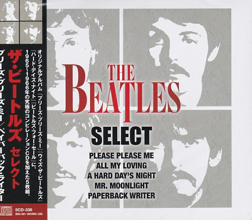 楽天市場】【CD3枚組】新品 ザ・ビートルズ / THE BEATLES (CD