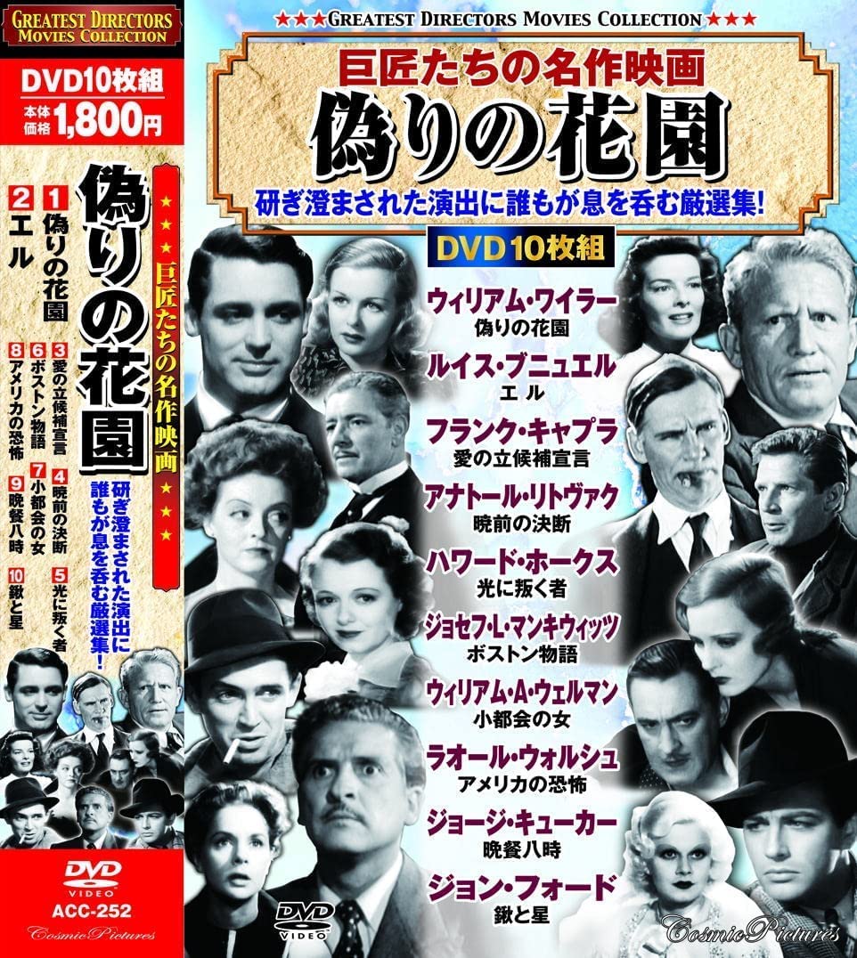 楽天市場】新品北米版DVD！【オーバー・ザ・ガーデン・ウォール