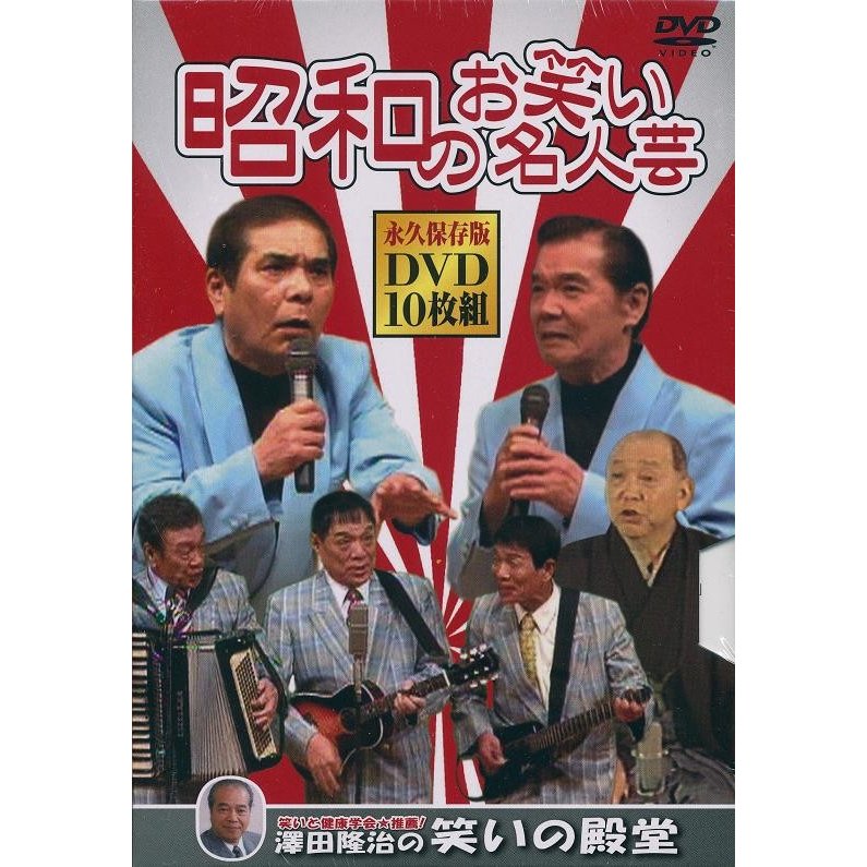 楽天市場】闘魂 コレクターズDVD 昭和の名作ライブラリー 第136