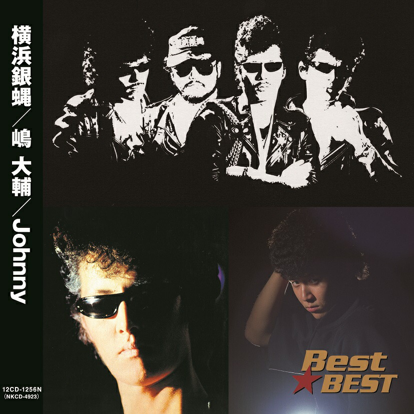 地獄の宝石~ヴェリー・ベスト・オブ・KISS [CD] Amazon.co.jp: 地獄の宝石~ヴェリー・ベスト・オブ・KISS