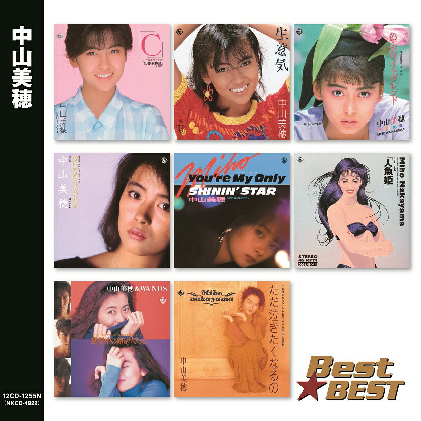 一世を風靡した女性歌手5人のＬＰレコード6枚とおまけポスター2枚 一世風靡セピア 一世風靡SEPIA 遊学人 非売品・見本盤 LP