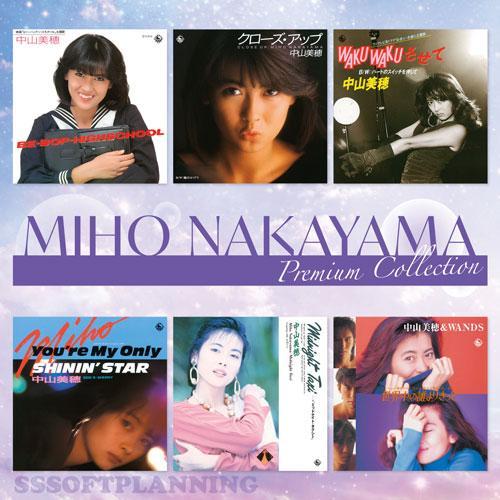 中山美穂 CD コレクション16枚　アルバム Amazon.co.jp: 中山美穂 ベスト 全16曲 12CD-1255N: ミュージック