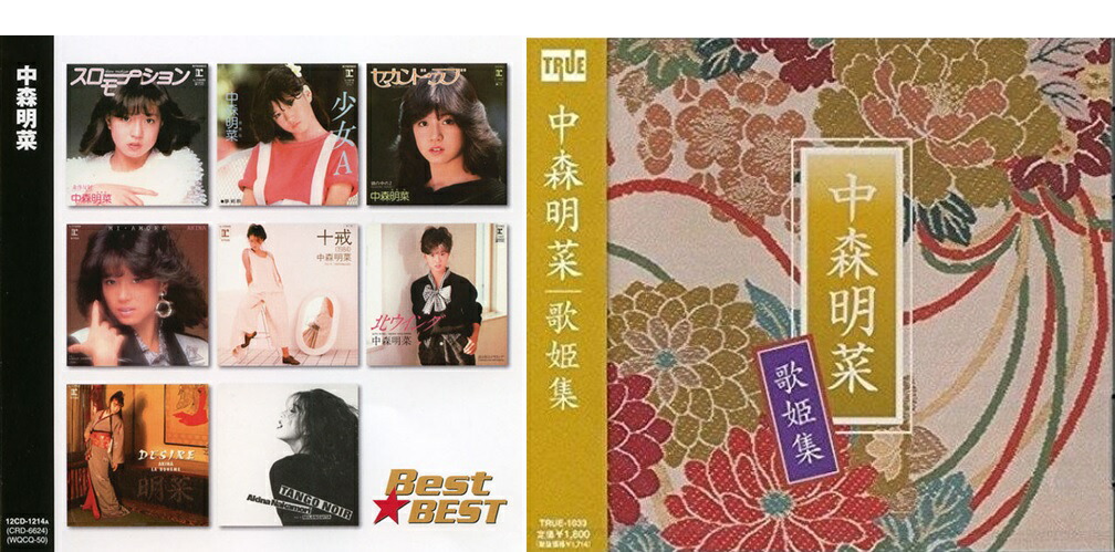 それいけ！アンパンマン!! DVD 8枚セット 特別キャリングケース付