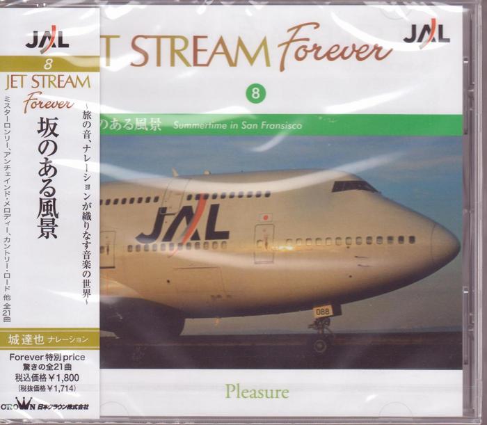 JAL城達也 ジェットストリーム CD10枚セット 71QUYlXHsoL._AC_UL210_SR210,