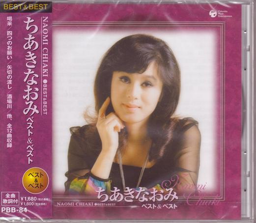 千秋直美 1980年代 ベストセレクション 6枚組 k-fullfull1694_12cd-1011n