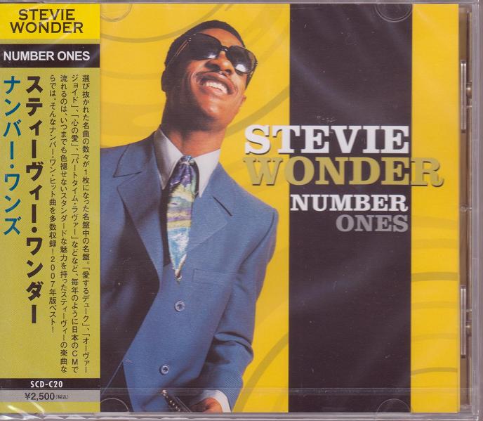 楽天市場 Stevie Wonder スティービーワンダー Songs In The Key Of Life Shm Cd Hmv Books Online 1号店