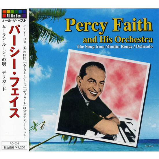 パーシー・フェイス CD 10枚セット 楽天市場】パーシー・フェイスの世界 CD全10巻 240曲 ユーキャン