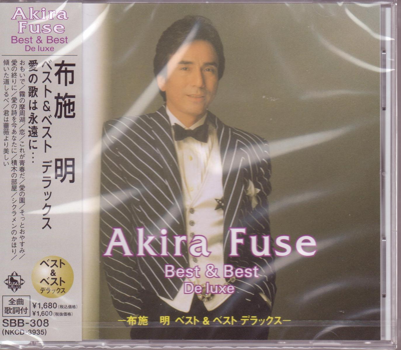 楽天市場】新品 布施明 全曲集 (CD) NKCD-8027 : c.s.c 楽天市場店