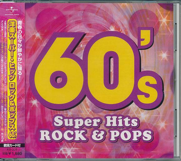 洋楽CD 約50枚セット 478_1.jpg
