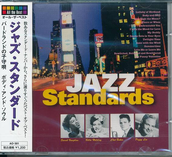 楽天市場】新品 ジャズ JAZZ オール・ザ・ベスト CD10枚組 全140
