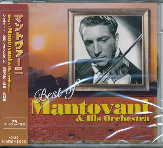 楽天市場】新品 マントヴァーニ ベスト&ベスト (CD) PBB-105