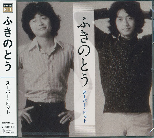 ふきのとうです トリックスター / Ninja ZX-25R(23-25)レーシングフル