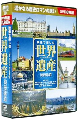 楽天市場】白い滑走路 コレクターズDVD 昭和の名作ライブラリー 第150