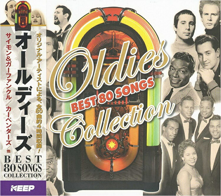 【フィットネスCD】 REMEMBER THE 80s CD 3枚組 フィットネスCD】 REMEMBER THE 80s CD 3枚組 Remember The 80's