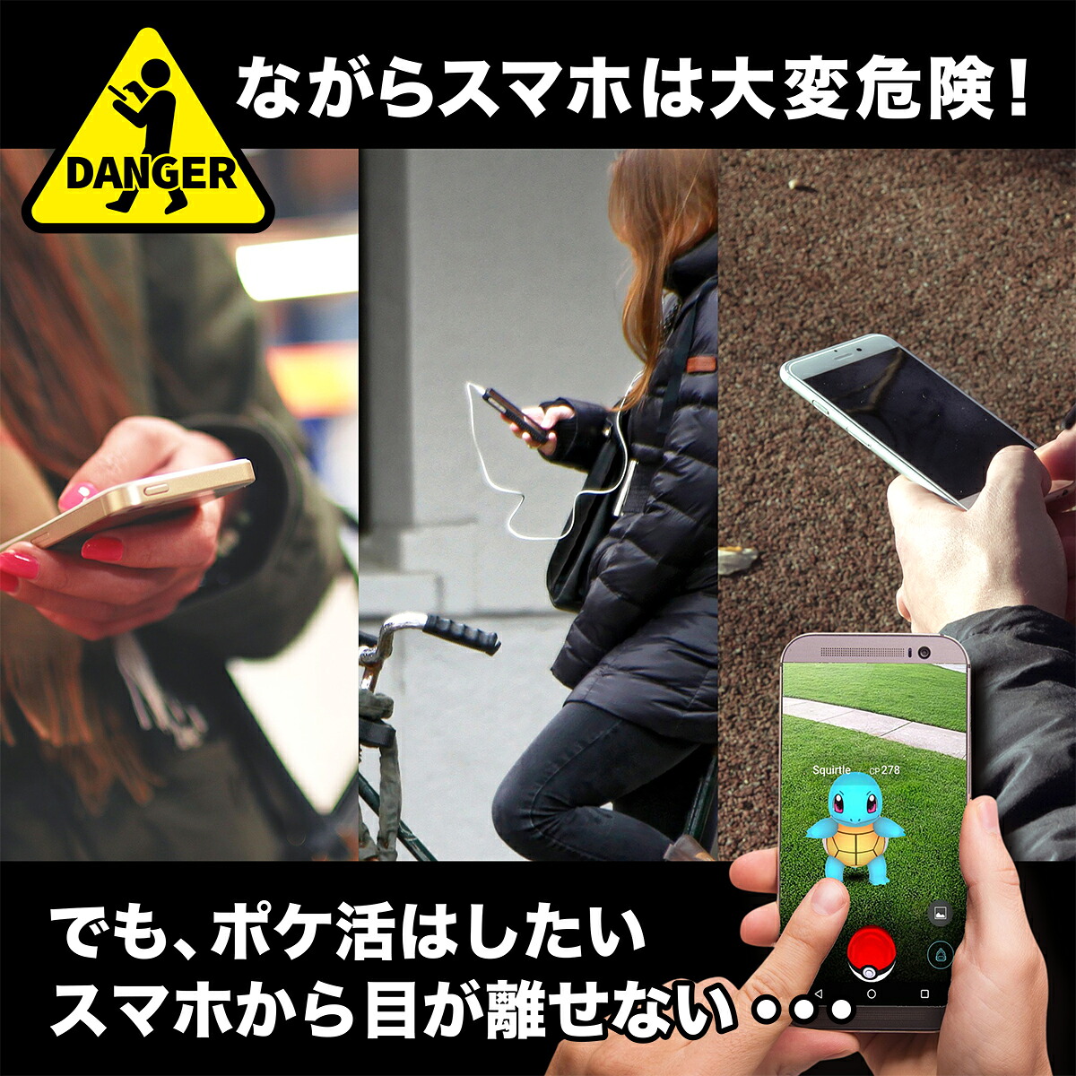 ポケモンgo ポッケオート立聞く 全自動小銃 Pocket Auto Catch Egg Pokemon Go Plus 自動化 Daemlu Cl