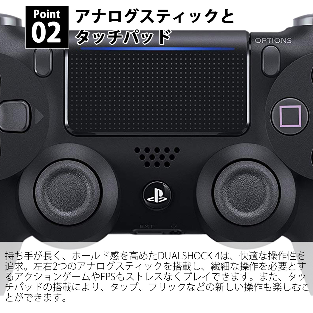 楽天市場 Ps4 純正 コントローラー ワイヤレス 正規品 Dualshock 4 デュアルショック コントローラー 輸入版 Playstation 4 K Digital