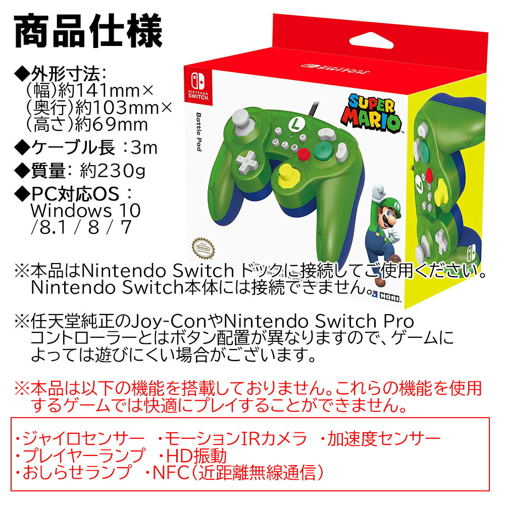 楽天市場 任天堂スイッチ Nintendo Switch コントローラー Hori クラシックコントローラー 公式ライセンス製品 K Digital