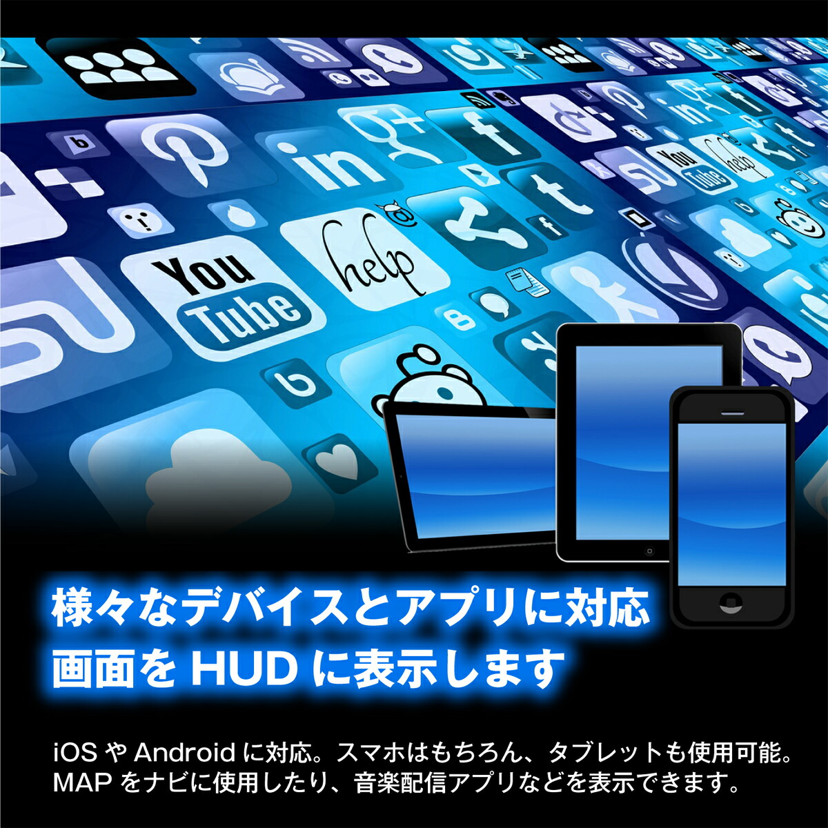 楽天市場 在庫処分セール スマホ画面 投影 カーナビ ワイヤレス接続 Hud 透明ディスプレイ Hudway Cast K Digital