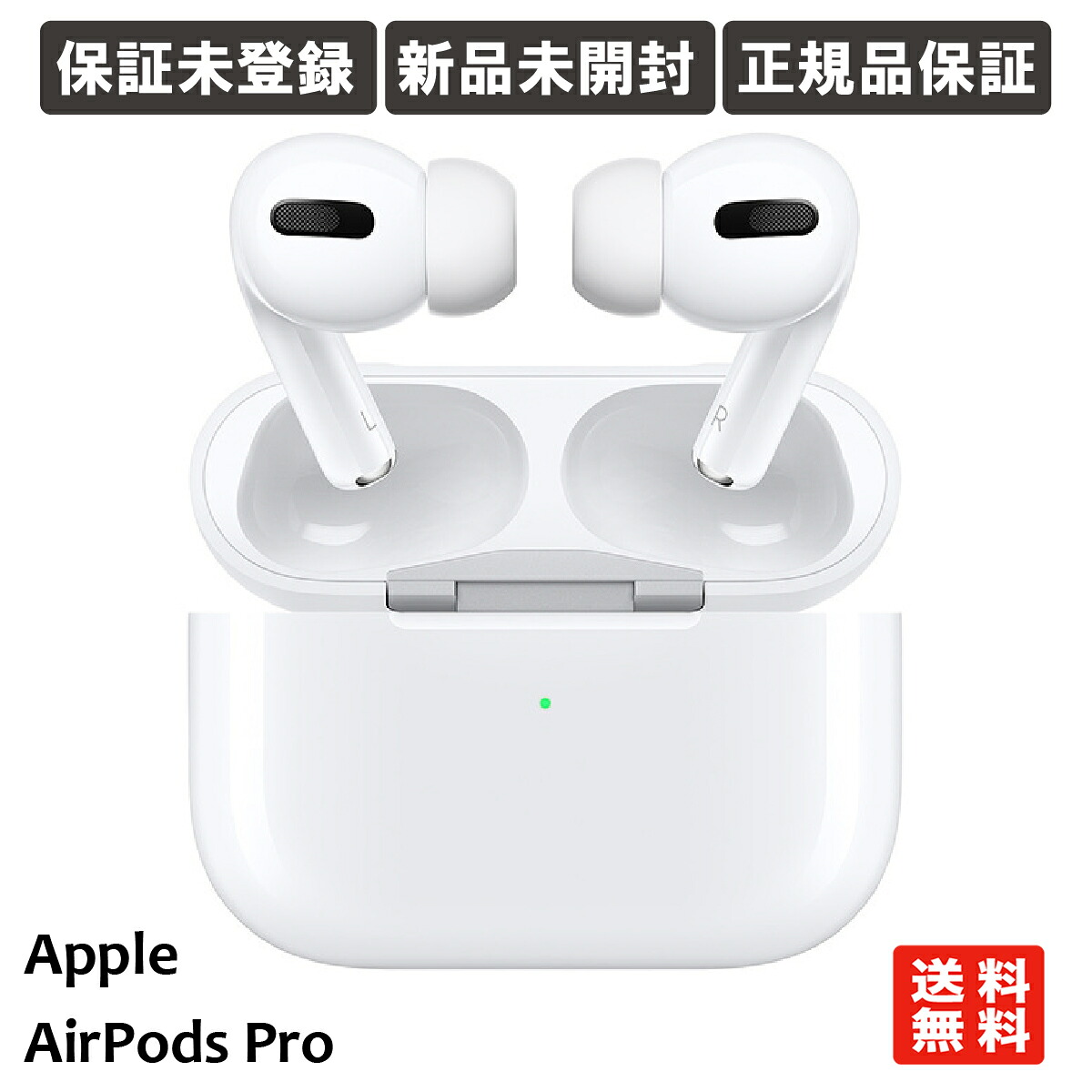新品未開封正規品】Apple AirPods Pro [MWP22ZP/A MWP22ZA/A MWP22AM/A  