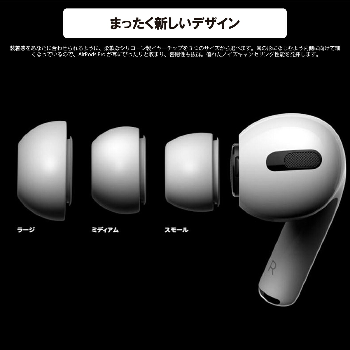新品未開封正規品】Apple AirPods Pro [MWP22ZP/A MWP22ZA/A MWP22AM/A  