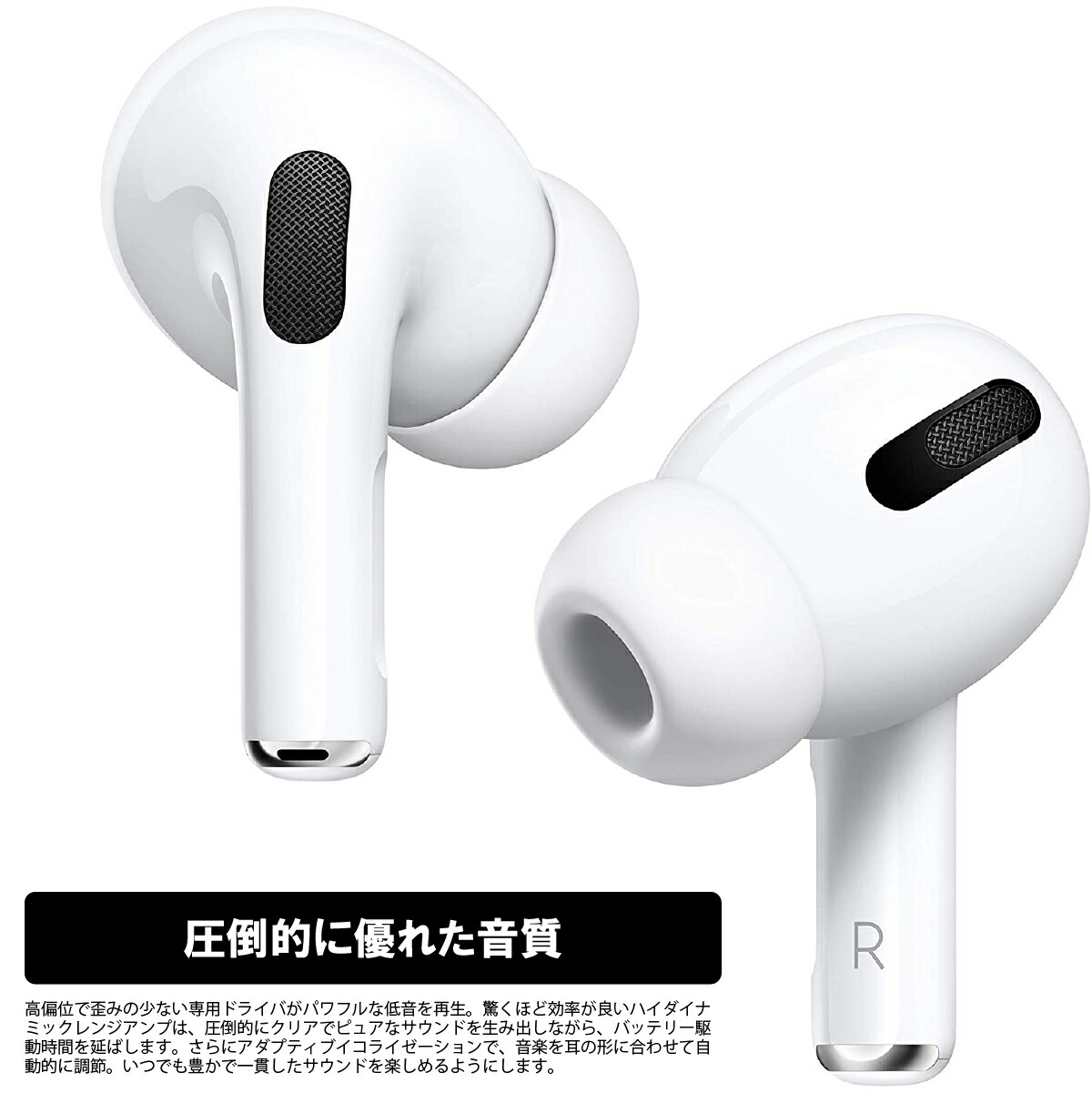 新品未開封正規品】Apple AirPods Pro [MWP22ZP/A MWP22ZA/A MWP22AM/A