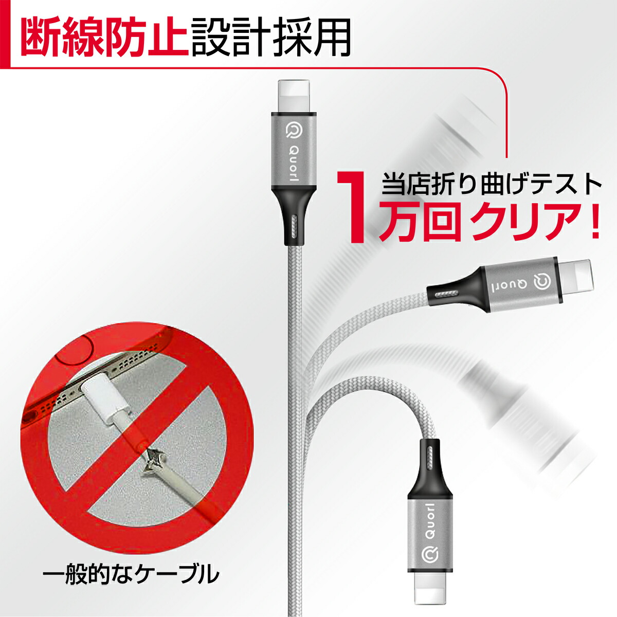 驚きの価格が実現！】 iPhone ライトニングケーブル USB 1m 携帯 充電器 ケーブル 4本