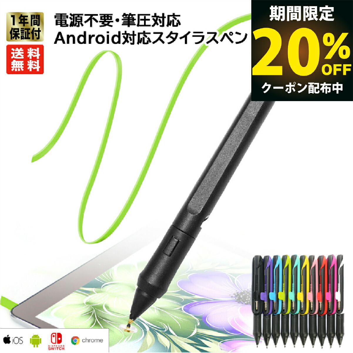 楽天市場】お絵かき ソフト カラーズライブ Colors Live (輸入版