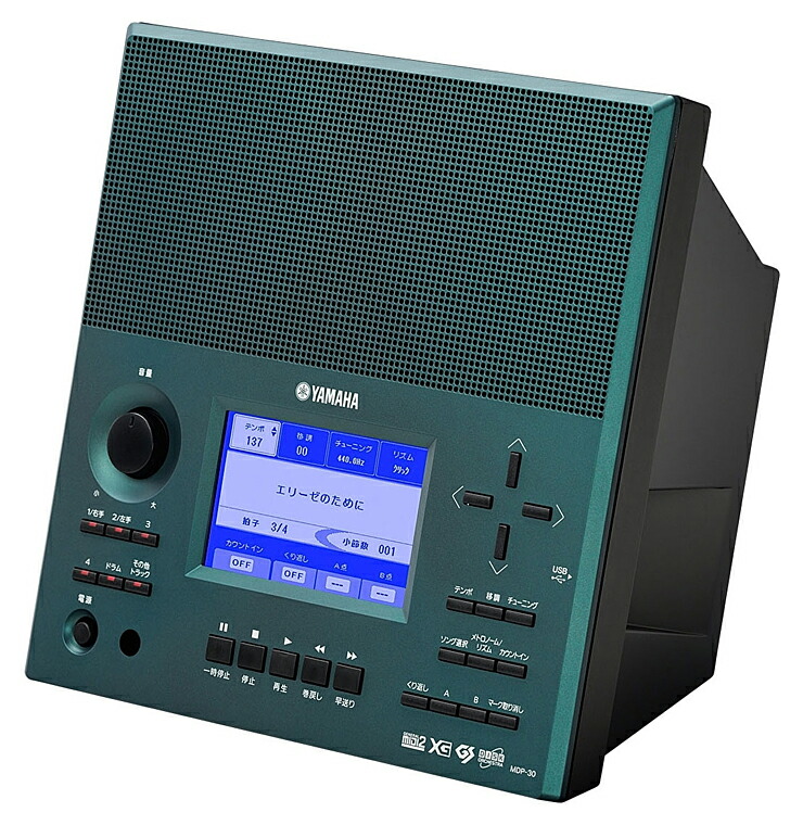 楽天市場】YAMAHA ヤマハ MDP-5 モバイルデータプレーヤ