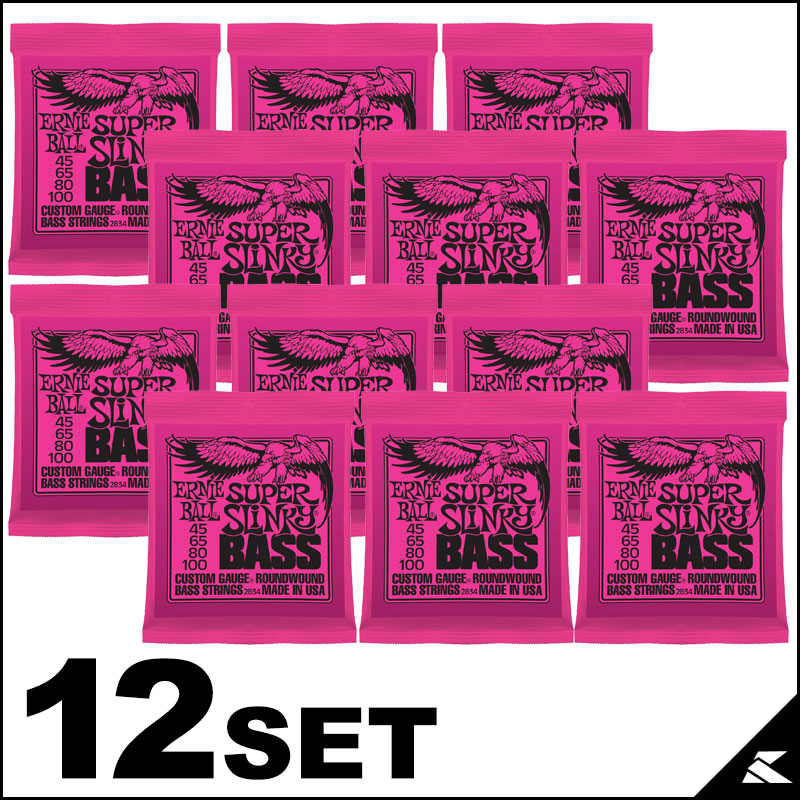 ERNIE BALL #2834-SuperSlinky 12セット 《まとめ買いお買い得セット!!》【送料無料】|昭和32年創業の老舗 クロサワ楽器