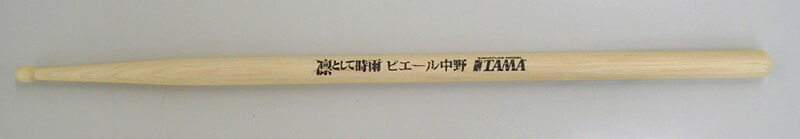 スネア　ドラム　NP 1465 凛として時雨　ピエール中野　TAMA TAMA NP1465 税込販売価格 ￥59,800- 中古品 凛として時雨