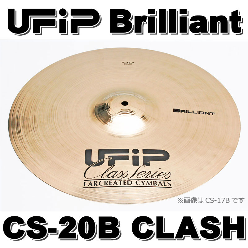 初回限定 Ufip Brilliant Cs b クラッシュシンバル Smtb U 日本最大級 Novaatacado Com Br