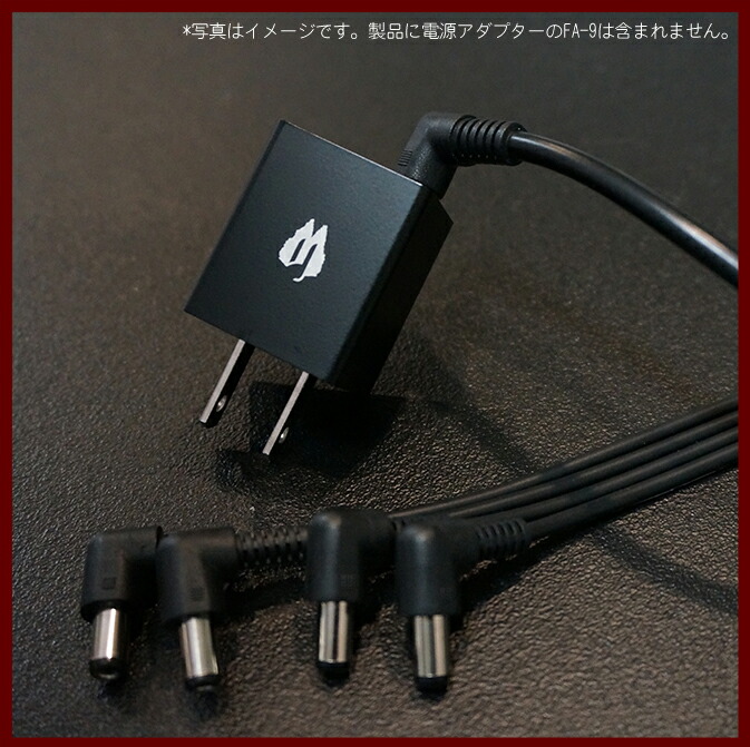 【Maxon AC2009 AC Adaptor 《ACアダプター》 昭和32年創業の老舗 クロサワ楽器