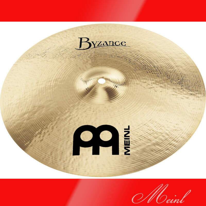 予約中！】 Meinl マイネル Byzance Brilliant シリーズ Crash Cymbal