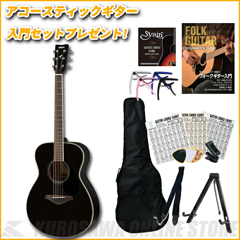 Yamaha FS820 ブラックアコースティックギター　チューナー等 楽天市場】YAMAHA FS-Series FS820 BLヤマハ アコースティック