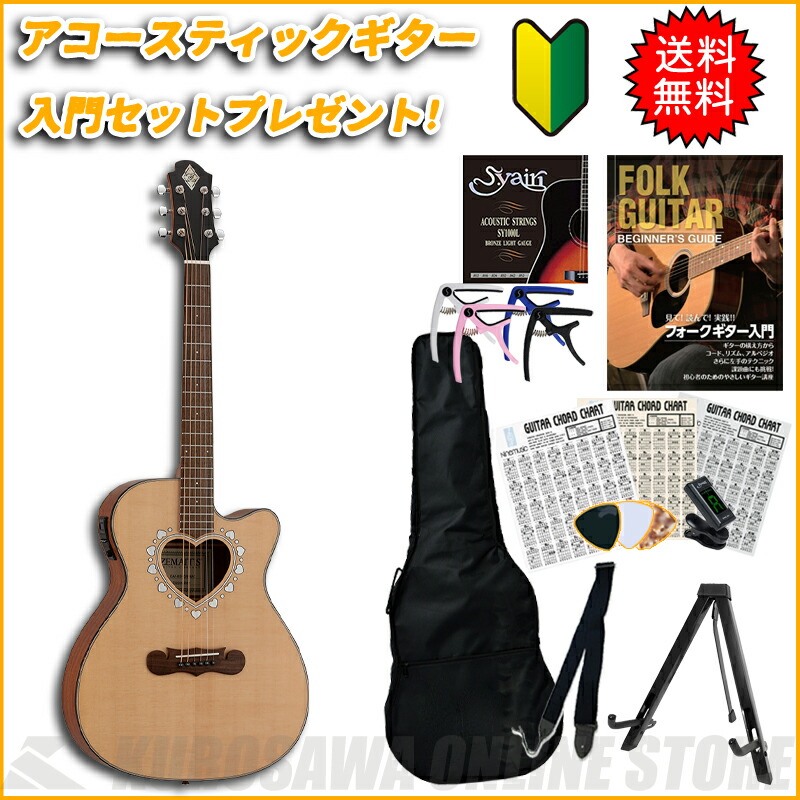 30％OFF】 ZEMAITIS CAF-80HCW Natural ゼマイティス ゼマティス