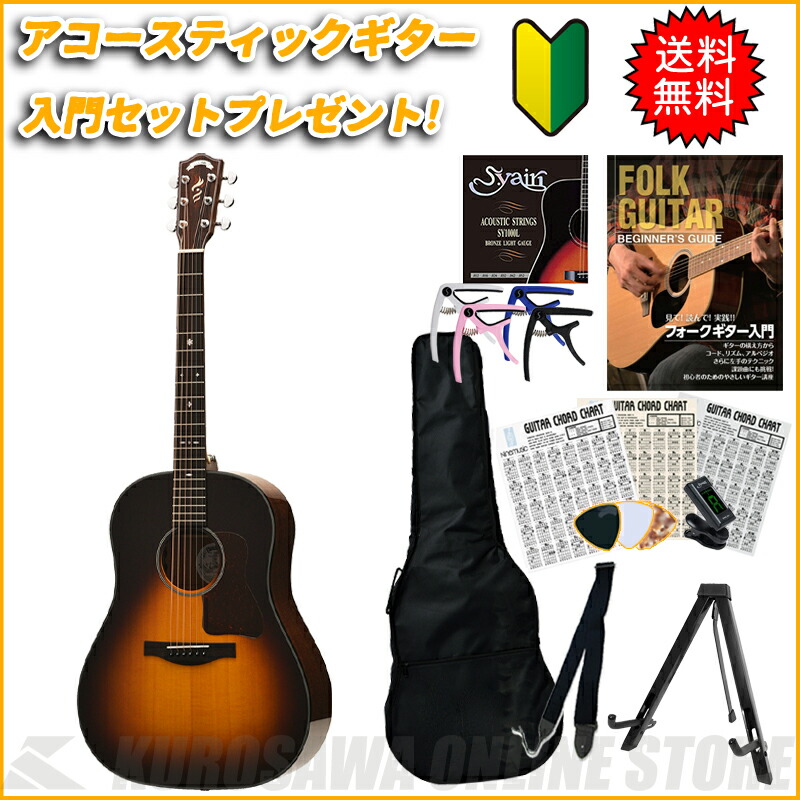 楽天市場】HEADWAY HJ-OSAMURAISAN II【送料無料】 【アコースティック
