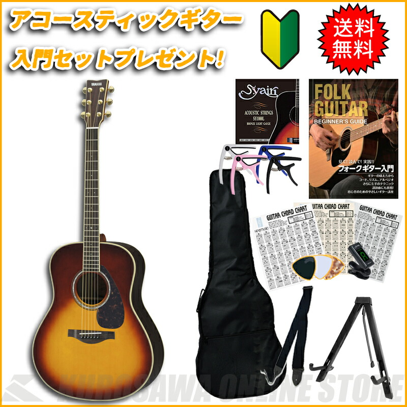 楽天市場】YAMAHA LL6 ARE BS 【送料無料】 【アコースティック