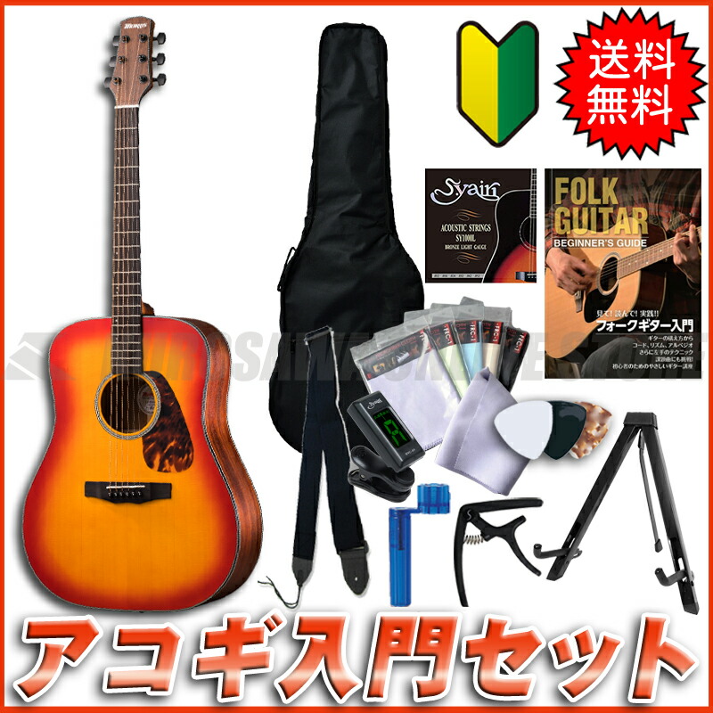 Morris アコースティックギター 、ヤマハのケースセット MORRIS LA-011 TS (タバコサンバースト) アコースティックギター