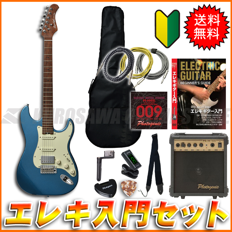 い出のひと時に とびきりのおしゃれを Bacchus Guitars 送料無料 エレキ入門セットプレゼント Lpb Bsh 750 Rsm 7jfhir8nltrb Qbdworks Com