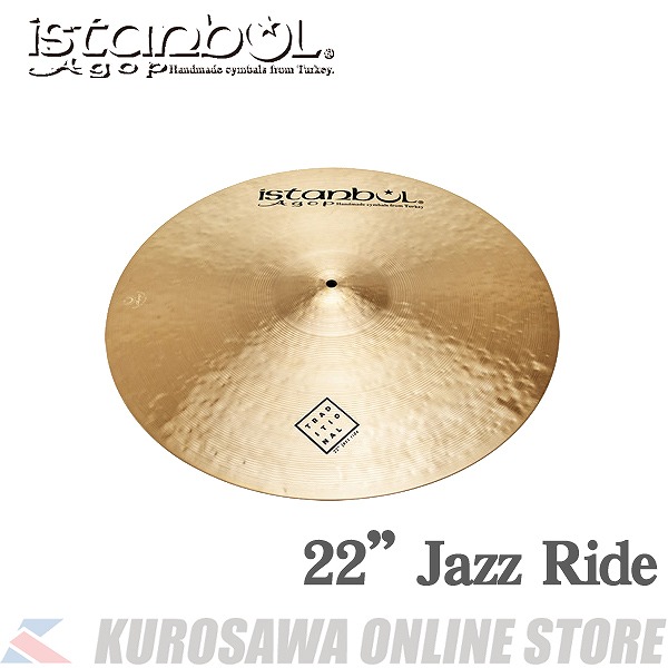 イスタンブール Agop Jazz Traditional Ride 22 Cymbal ライドシンバル 22 Series シンバル Ride アゴップ Istanbul ライドシンバル ご予約受付中 昭和32年創業の老舗 クロサワ楽器