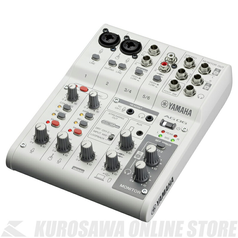 YAMAHA AG06MK2 ホワイト Live Streaming Mixer【送料無料】｜昭和32年創業の老舗　クロサワ楽器