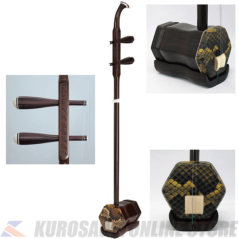 古月琴坊 ER-400 二胡 初心者セット エントリーモデル 紅木二胡