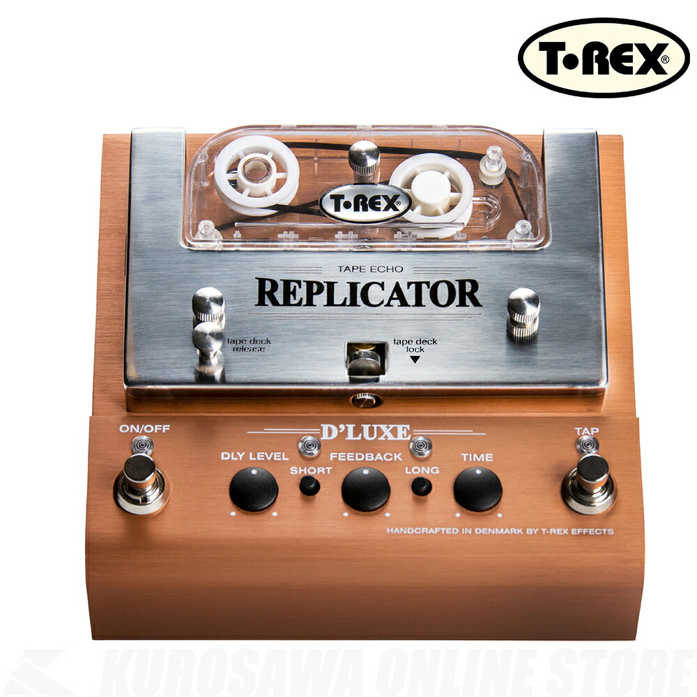 T-rex Replicator D'Luxe《リアルテープエコーペダル》|昭和32年創業の老舗 クロサワ楽器