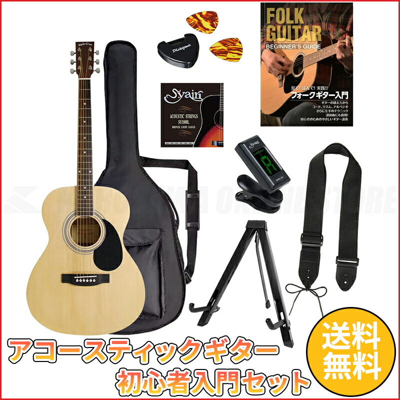 楽天市場】Sepia Crue FG-10/CS エントリーセット