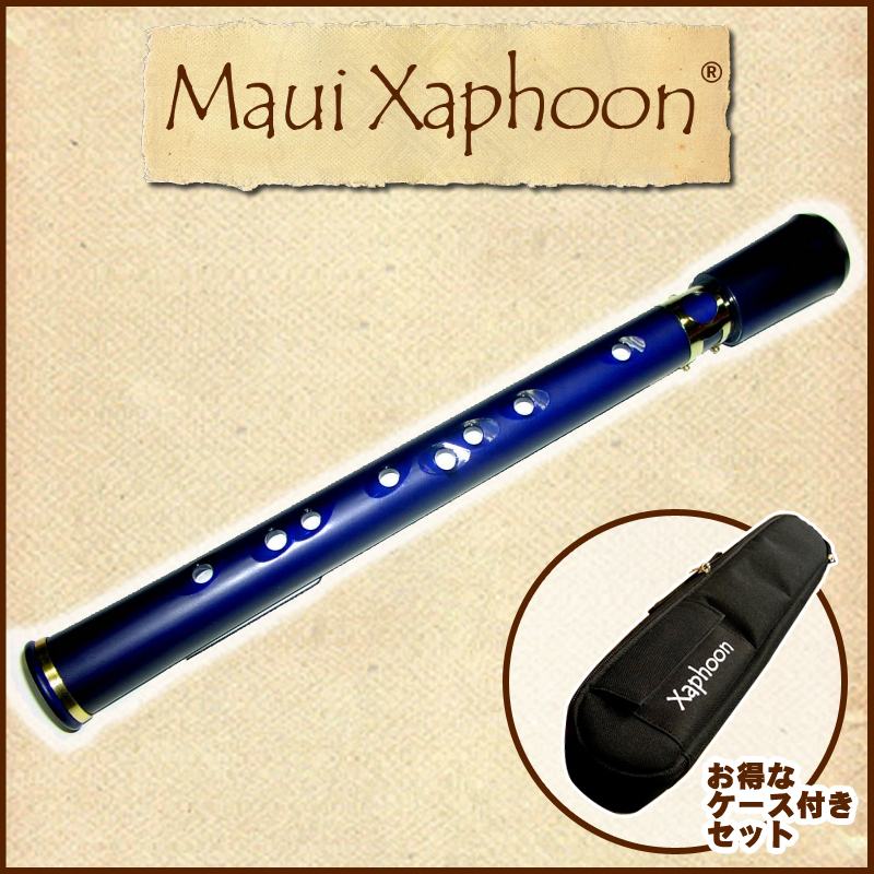 高い品質 Xaphoon Pocketsax Blue ポケットサックス お得なケース付きセット 正規輸入品 ご予約受付中 W 日本産 Www Vicco Com Pe