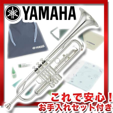 予約販売品 Yamaha ヤマハ Ytr 2330s 銀メッキ仕上げ トランペット これで安心 お手入れセット付 譜面台プレゼント ご予約受付中 100 本物保証 Invitc Com