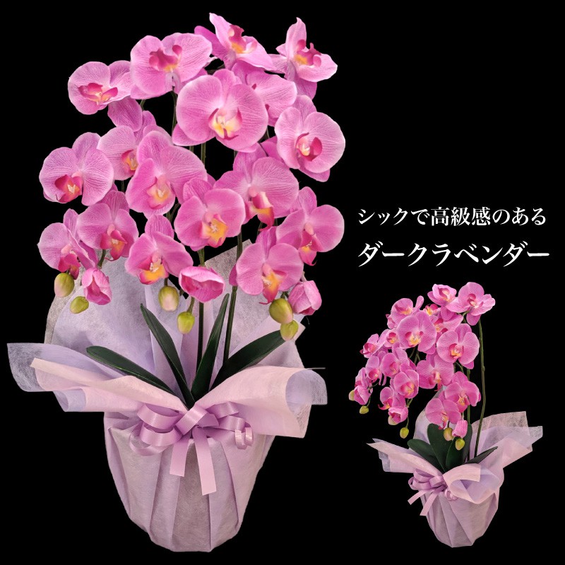 山下工芸(Yamasita craft) 日本製 柊とベルピック 造花 400入-